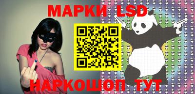 молекула духа Бузулук