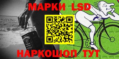 мескалин Бийск