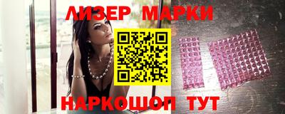 мескалин Бийск