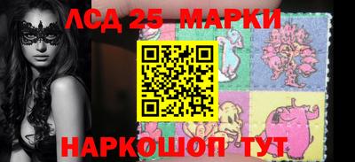 прущий лед Бийск