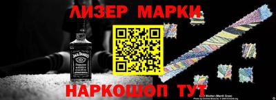 мескалин Бийск