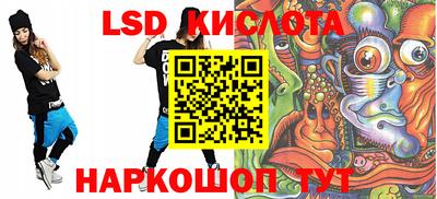 МДМА Беслан