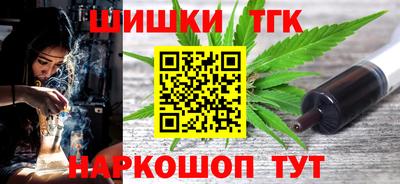 прущий лед Бийск