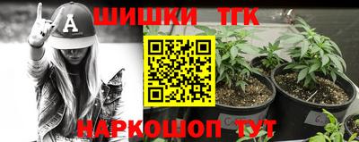 мескалин Бийск