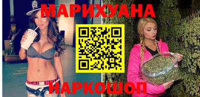 прущий лед Бийск