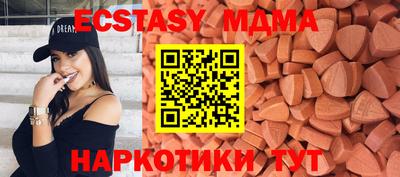 МДМА Беслан
