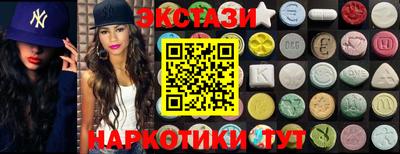 МДМА Беслан