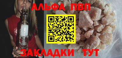прущий лед Бийск