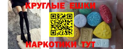 прущий лед Бийск