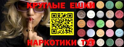 МДМА Беслан