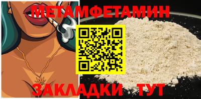 дмт Абакан
