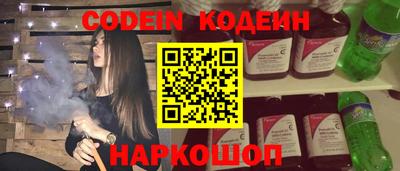 MESCALINE Берёзовский