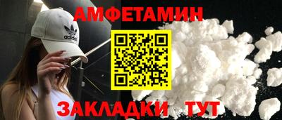 эйфоретик Берёзовский