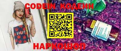 мескалин Бийск