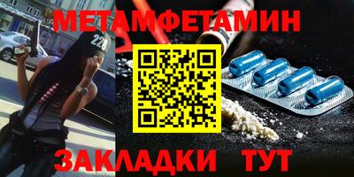 прущий лед Бийск