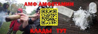 МДМА Беслан