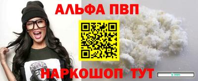 прущий лед Бийск