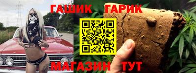 прущий лед Бийск