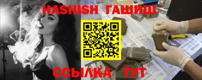 мескалин Бийск