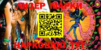 MESCALINE Берёзовский