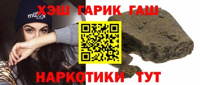 прущий лед Бийск