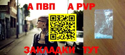 мескалин Бийск