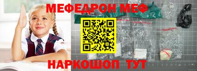 ешки Бузулук