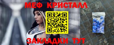прущий лед Бийск