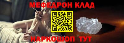 прущий лед Бийск