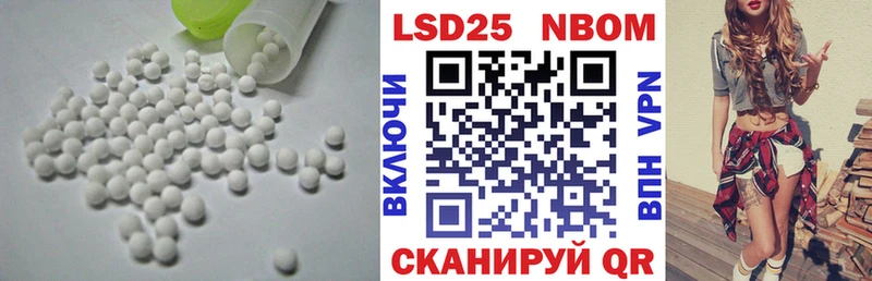 LSD-25 экстази ecstasy  Богородск 