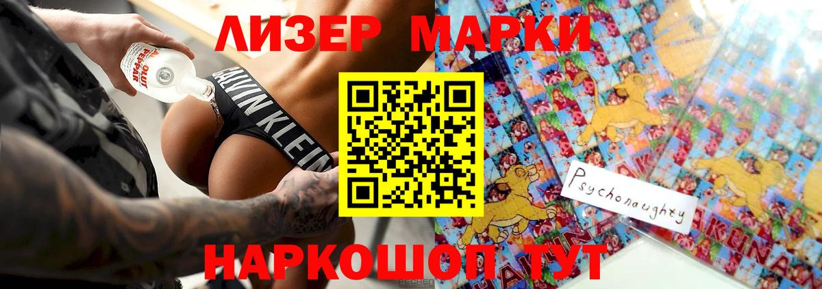 ЛСД экстази ecstasy  LSD-25 экстази кислота  Богородск 