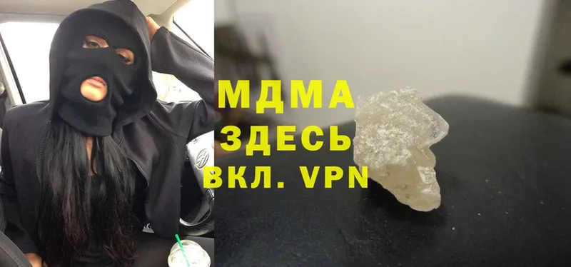 MDMA VHQ  Богородск 