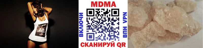 МДМА VHQ Богородск