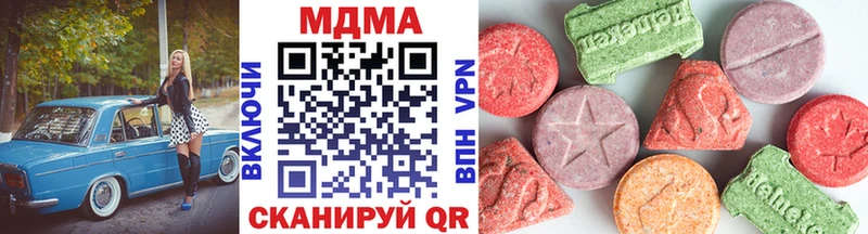 МДМА VHQ  где можно купить   Богородск 
