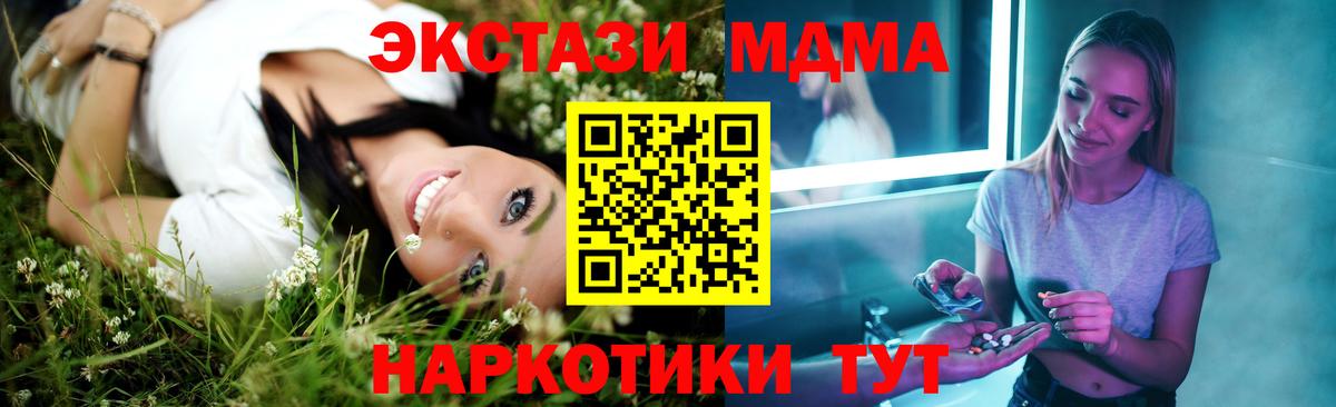 Героин Богородск