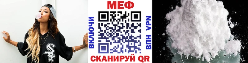 МЕФ mephedrone  как найти наркотики  Богородск 