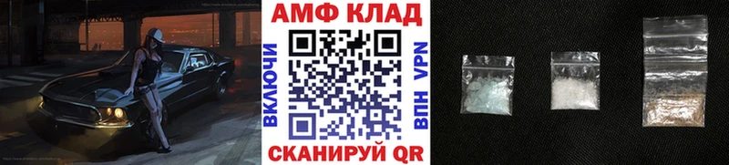 Метамфетамин витя Богородск