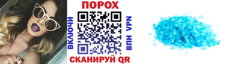 где найти наркотики Богородск Первитин мет