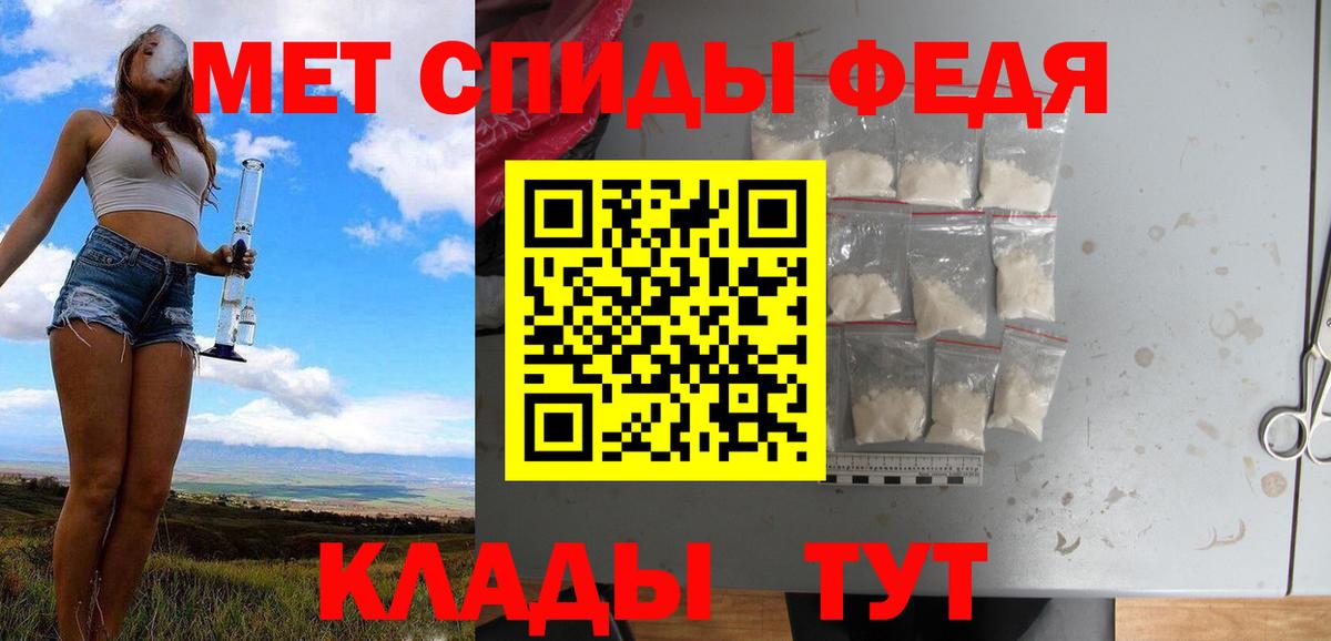 Богородск  Первитин Декстрометамфетамин 99.9%  Вход с VPN  Первитин Декстрометамфетамин 99.9% 