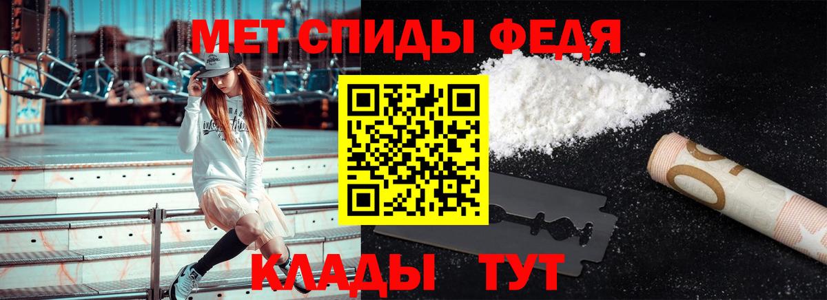 Первитин мет  Метамфетамин  Первитин мет  Богородск 