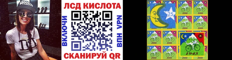 Наркотические марки 1,5мг  Богородск 