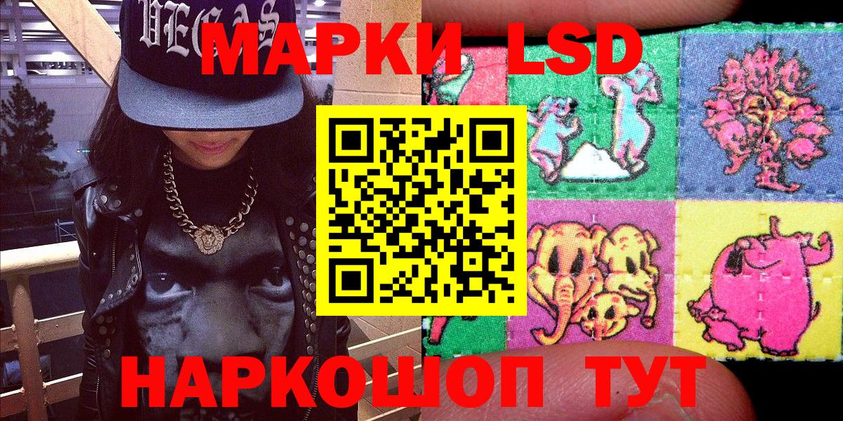 Марки NBOMe 1,5мг Богородск