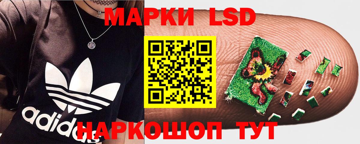 Марки N-bome 1500мкг  Марки N-bome 1500мкг  Вход с VPN  Марки 25I-NBOMe  Богородск 