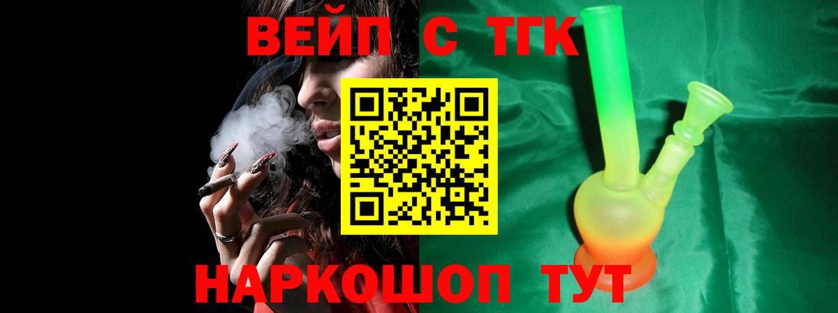KRAKEN как войти  ТГК THC oil  Вход с VPN  Богородск  ТГК Wax 