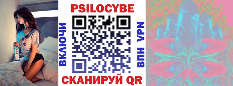 Галлюциногенные грибы GOLDEN TEACHER  Богородск 