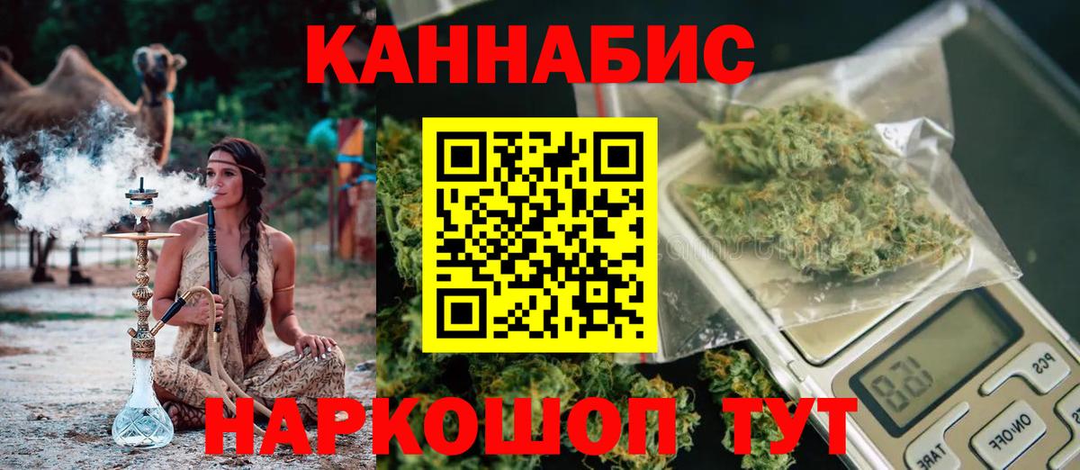 Богородск  APVP СОЛЬ кристаллы  КОКАИН  LSD-25  МАРИХУАНА  ГАШИШ  Меф МЯУ МЯУ   Канабис  АМФЕТАМИН   Гашиш  Цена  Мефедрон  