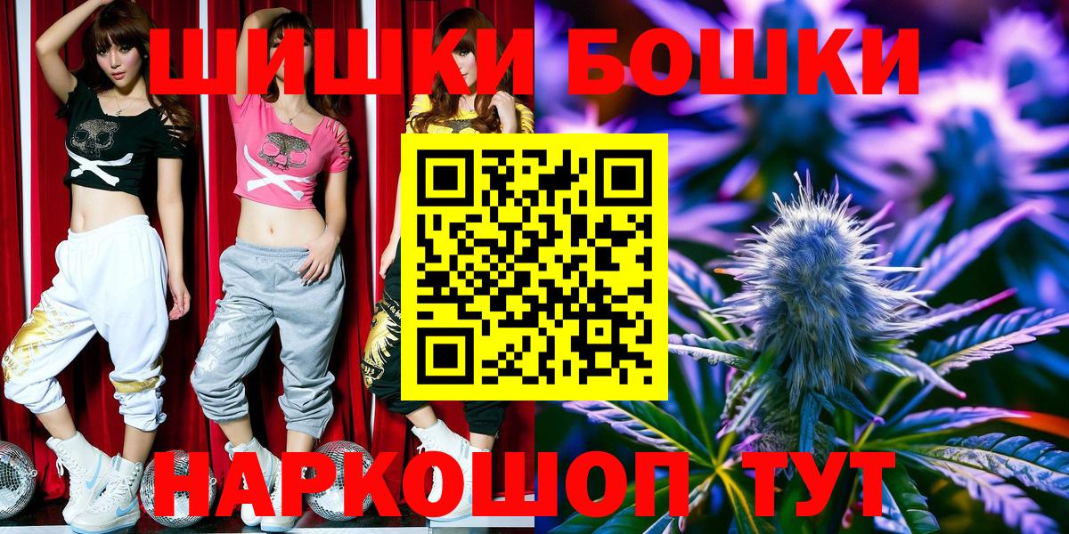 Каннабис планчик  Богородск  МАРИХУАНА Bruce Banner  Бошки Шишки конопля  Бошки марихуана сатива 