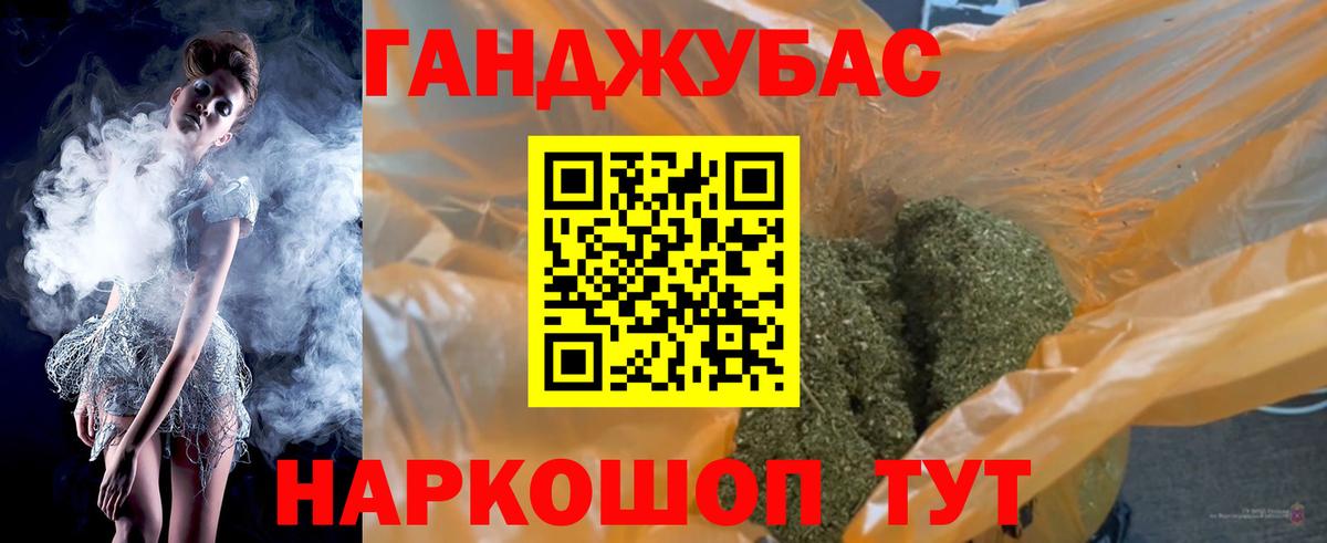 Каннабис AK-47  МАРИХУАНА марихуана  Вход с VPN  Богородск  Канабис White Widow 